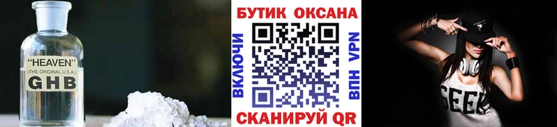как найти закладки  Красавино  БУТИРАТ бутик 