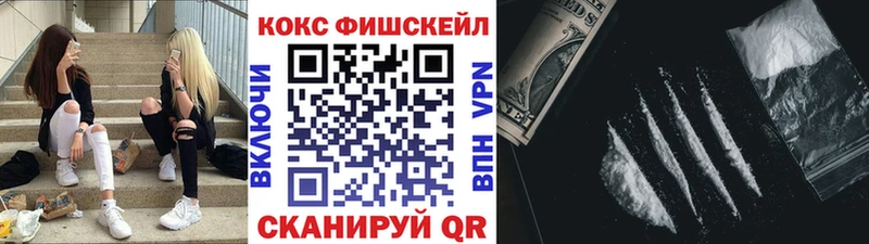 Кокаин 97%  Красавино 