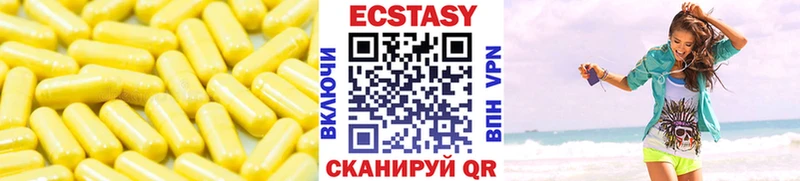 Экстази диски  Красавино 