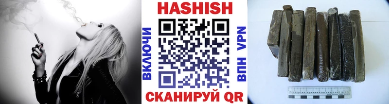 ГАШИШ Cannabis  Красавино 