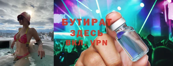 мефедрон Бронницы