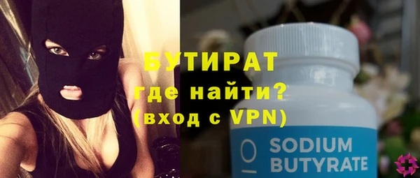 не бодяженный Богородицк