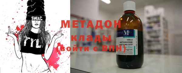 крисы Бородино