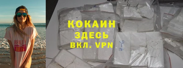 мефедрон Бронницы