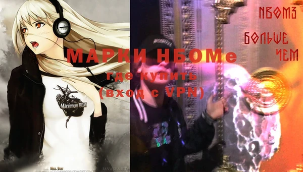 мефедрон Бронницы