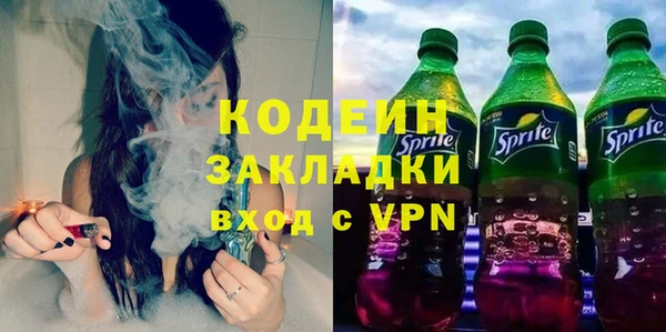 стаф Богородск
