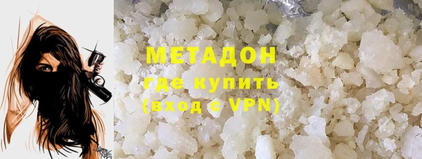 стаф Богородск