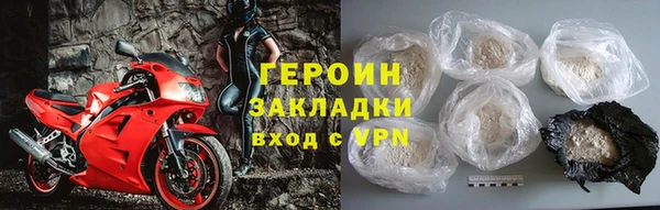 не бодяженный Богородицк