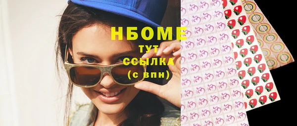 apvp Бугульма