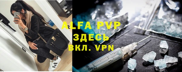 мефедрон Бронницы