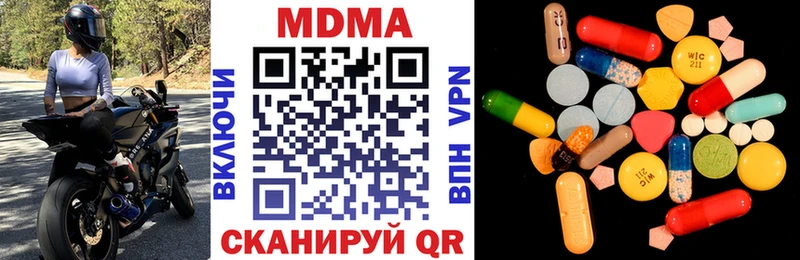 MDMA crystal кракен tor Красавино где найти