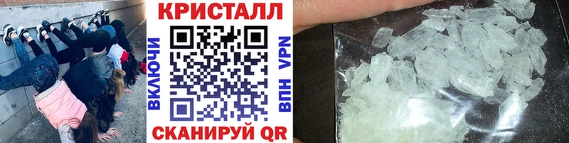 KRAKEN как зайти  Красавино  МЕТАМФЕТАМИН винт 