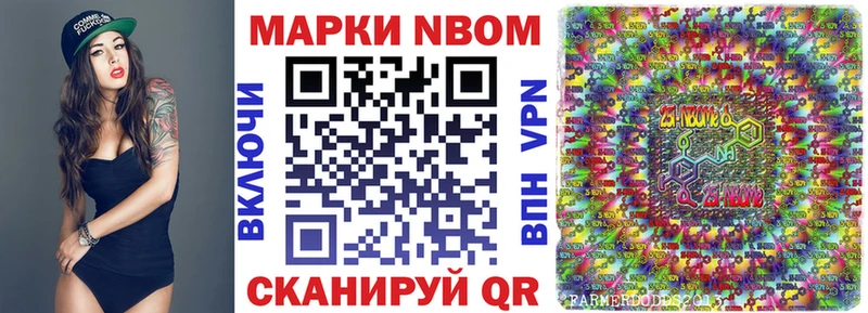 как найти   Красавино  Марки 25I-NBOMe 1,5мг 