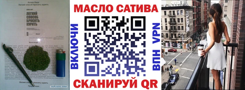 Дистиллят ТГК жижа  Красавино 
